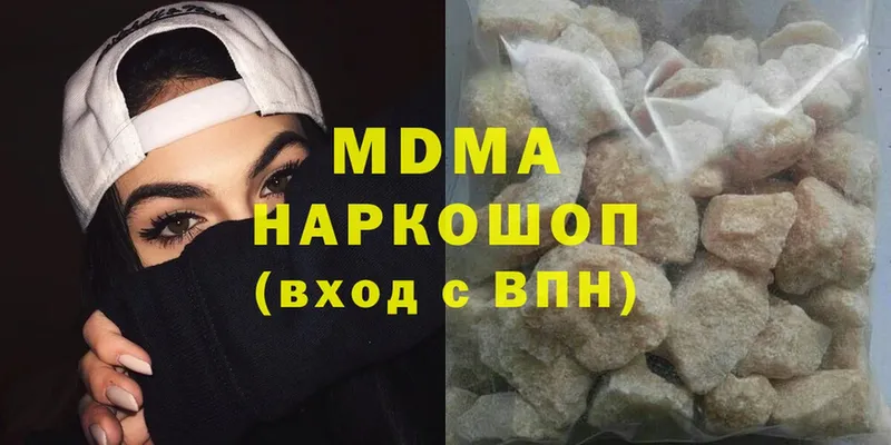 дарк нет телеграм  Ялуторовск  MDMA crystal  гидра зеркало 